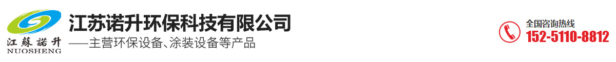 江蘇鑫泉環保材料有限公司